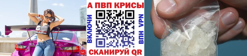 kraken зеркало  закладка  Заозёрный  A-PVP Crystall 