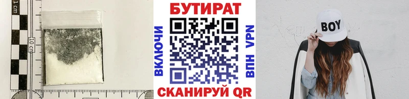 MEGA вход  Заозёрный  Бутират BDO 