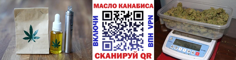 Canna-Cookies марихуана  Заозёрный 