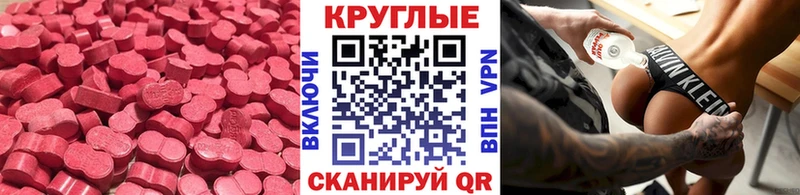 блэк спрут как войти  как найти   Заозёрный  Экстази Philipp Plein 