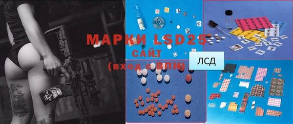 марки lsd Алексеевка