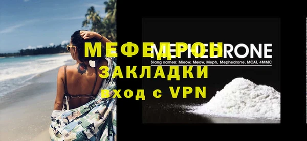 меф VHQ Алексин