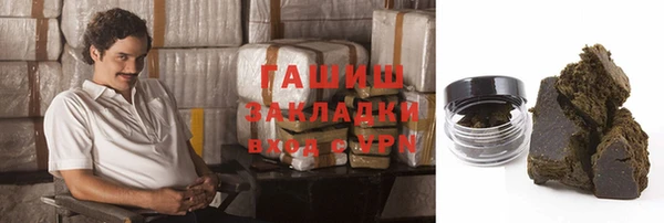 альфа пвп VHQ Абаза