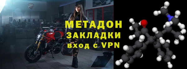 молекула духа Армянск