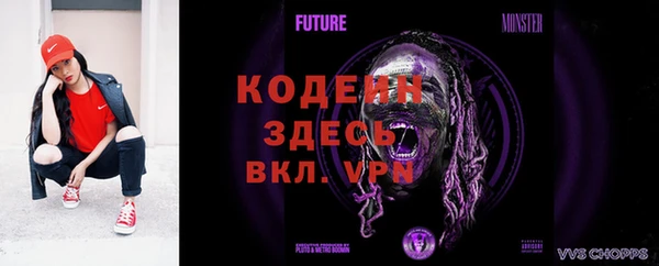 меф VHQ Алексин
