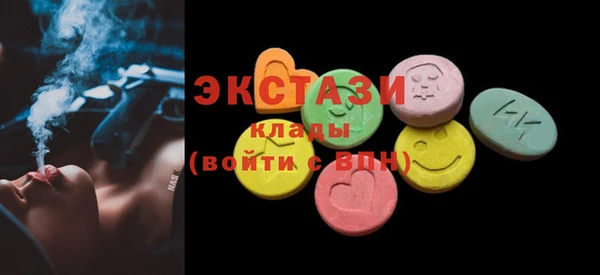 дистиллят марихуана Арсеньев