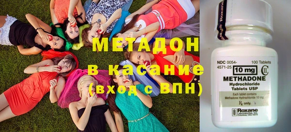 дистиллят марихуана Арсеньев