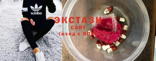 молекула духа Армянск