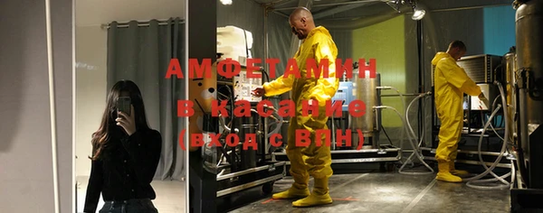 меф VHQ Алексин
