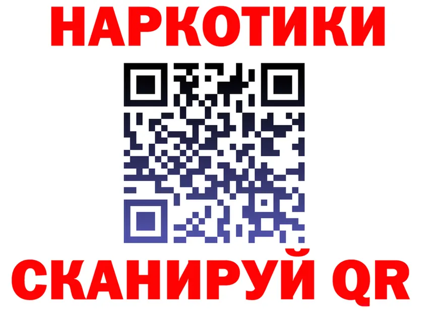 Кодеиновый сироп Lean Purple Drank ONION shop MEGA Заозёрный