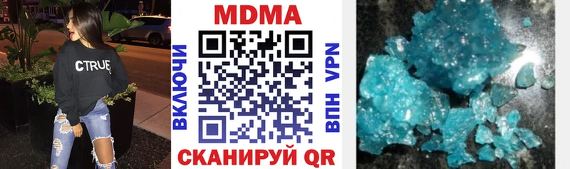 где можно купить   Заозёрный  МДМА Molly 