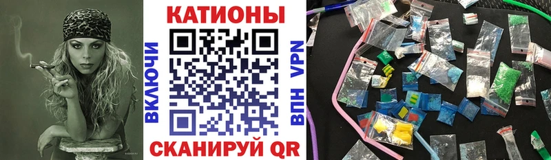 Мефедрон кристаллы Заозёрный