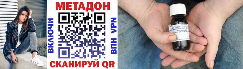 МЕТАДОН мёд  Заозёрный 