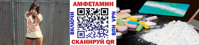 Первитин Декстрометамфетамин 99.9%  наркота  Заозёрный 