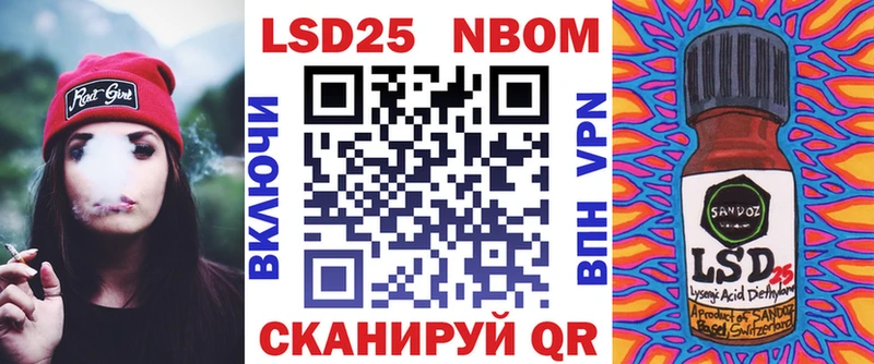 дарк нет Telegram  Заозёрный  KRAKEN зеркало  Марки NBOMe 1500мкг  купить закладку 