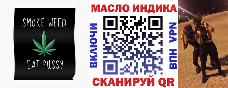 omg tor Заозёрный Дистиллят ТГК THC oil где найти наркотики