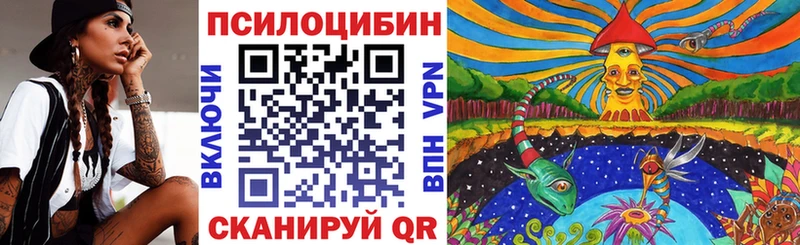 Псилоцибиновые грибы мухоморы Заозёрный